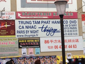 street signs in the 13th